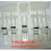 GBW08623 磷酸鹽溶液標準物質(zhì) 50mL/瓶， 5 瓶/套