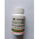 GBW(E)070081鉛鋅礦石成分分析標準物質100g/瓶