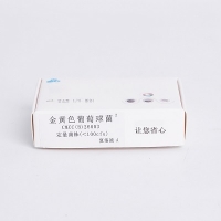 BZW2370C凍干粉	總大腸菌群陽性對照質控品樣品	300-3000MPN/L